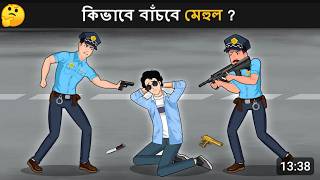 পৃথিবীকে বাঁচাও ⛑️ Ep 4।। Detective Mehul Bengali 🥶 viral video [upl. by Adnyc]