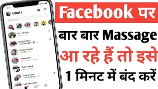 facebook message kaise band kare  how to turn off facebook messages [upl. by Rocray]