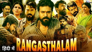 Rangasthalam Movie Hindi Dubbed 2023 World Tv And YouTube Premier  Ram Charan  Samantha [upl. by Anera133]