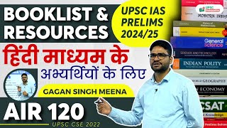 Prelims Booklist amp Resources by UPSC Topper  Hindi Medium  IAS Gagan Singh Meena AIR 120 [upl. by Souza469]