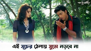 ভাগ্যবানের বোঝা ভগবানে বয়  Paran Jai Jalia Re  New Bangla Natok  DEV Subhashree  SVF Ekush [upl. by Ttennaej892]