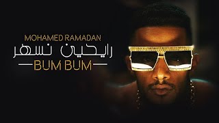 Mohamed Ramadan BUM BUM [upl. by Llebana778]