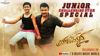 Nammoora Yajamana Kannada Full Movie  Charanraj  Mohan  Shobhraj  Manichandana  Siri [upl. by Danielson680]