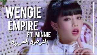 WENGIE  EMPIRE ftMinne GIdle  Arabic Sub  الترجمة العربية [upl. by Stieglitz]