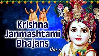 Krishna Janmashtami 2017 Special Bhajans Vol5 ANURADHA PAUDWALDEVI CHITRALEKHAHARIHARANKAVITA [upl. by Stella]