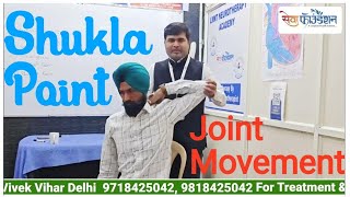 Shukla Point  Joint Movement in Neurotherapy for paralysis jointstiffness Jointpain nawalsir [upl. by Ahcatan]