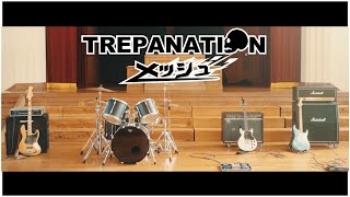 TREPANATION 「メッシュ」Official Music Video [upl. by Aiuqal496]