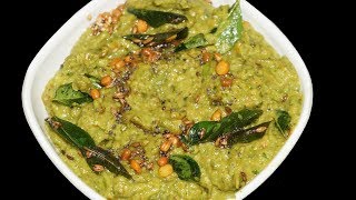 Nethi Beerakaya Pachadi recipe in telugu Silk Squash Chutney [upl. by Aihsel416]