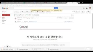 Global Interpark Tutorial [upl. by Aninnaig245]