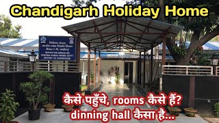 chandigarh holiday home for central government employee  chandigarh touring officers hostel  CPWD [upl. by Anaugahs]