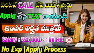 Latest Jobs In Telugu  Jobs In Hyderabad Work From Home Jobs 2024 Concentrix Recruitment 2024 [upl. by Annorah]