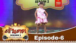 Gaon Akhada Season 2  Ep 6  All Best Audition Performance  Tarang Reality Show  Papu Pom Pom [upl. by Dieterich]