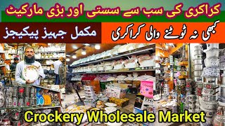 Crockery wholesale market  Unbreakable Crockery  Non Stick Cookware  Cutlery Set [upl. by Hteb60]