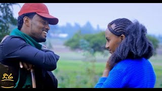 Seenaa Mulugeetaa  Kudhaama Seenaa New Oromoo Music 2017 Official Video [upl. by Ilanos]