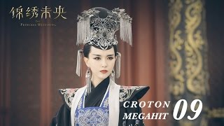 ENG SUB錦繡未央 The Princess Wei Young 09 唐嫣 羅晉 吳建豪 毛曉彤 CROTON MEGAHIT Officia [upl. by Arataj]