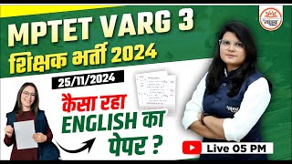 English Classes  Varg 3 Classes 2024  MPTET Varg 3 English Pedagogy  varg 3 latest [upl. by Ennayrb675]