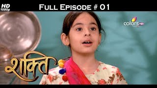 Shakti  Full Episode 1  With English Subtitles [upl. by Griffis918]