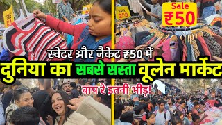 SAROJANI Market DELHI  सरोजनी मार्केट Woolen Clothes मात्र ₹50 में  सरोजनी मार्केट दिल्ली [upl. by Aenel]