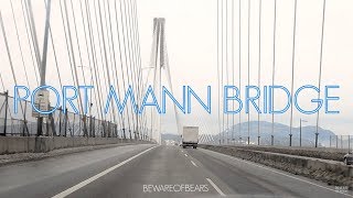 Port Mann Bridge  Surrey to Coquitlam BC [upl. by Nadoj]