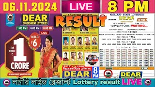 LIVE Lottery 800 PM Dear lottery live result 06112024  Lottery live [upl. by Gnes]