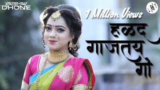 Halad Gajtay Go  Haldi Song  Shiva Mhatre  Dj Pamya  VD Production Present [upl. by Malim]