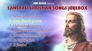 Santhali Christian songs  Jion Dahar  Songs jukebox [upl. by Behka766]