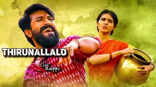 Yentha Sakkagunnave Song Lyrics WhatsApp Status Ram Charan Samantha Rangasthalam Movie Cute [upl. by Ailecra]