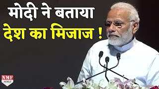 PM Modi की ये Speech सुनकर आपको भी होगा गर्व [upl. by Llenej99]