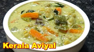 Kerala Aviyal Recipe in Tamil  கேரளா அவியல் [upl. by Mcilroy]