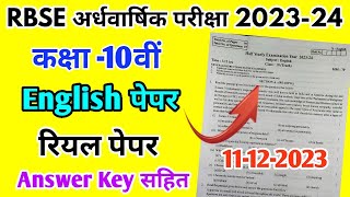 RBSE Class 10th English Half Yearly Paper 202324 Rajasthan Board Half Yearly Exam 10th Class Paper [upl. by Morehouse55]