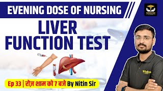 LIVER FUNCTION TEST Wisdom Nursing Classes [upl. by Dougal]