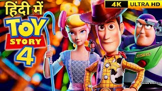 Toy Story 4 Full ComedyAnimated Movie In Hindi New DisneyPixar Animated Movie Review And Facts [upl. by Danas]