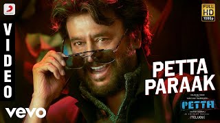 Ullaallaa Video Song Reaction  Petta  Rajinikanth  PESH Entertainment [upl. by Ellynad]