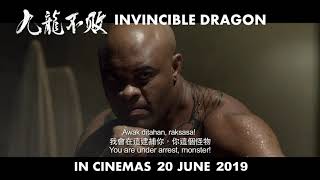 Invincible Dragon Trailer  In Cinemas 20th Jun [upl. by Elimac]