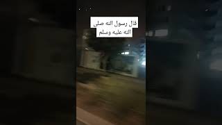 الدعاءعباده صلواعلىالحبيبمحمدﷺ دعاء اللهاكبر الحمدللهكثيرا لاالهالاالله استغفرالله [upl. by Vastha]