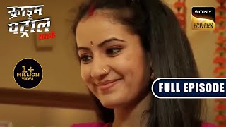 Companionship  Crime Patrol Satark  Full Episode  27 Jan 2023 [upl. by Christal]