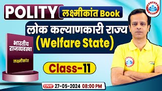 Complete M Laxmikanth Polity Book  लोक कल्याणकारी राज्य Welfare State  Indian Polity for UPSC PCS [upl. by Krishna589]