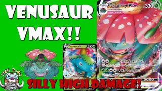 Venusaur VMAX Revealed NearInfinite Damage Pokémon Sword amp Shield TCG [upl. by Hawken]