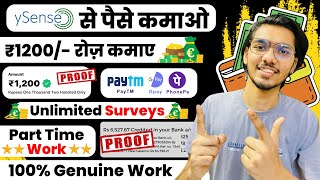 Ysense Se Paise Kaise Kamaye  typing se paise kaise kamaye  survey jobs online  Ysense [upl. by Philemon]