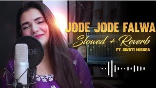 JodeJodeFalwa  slowed  Reverb  chhat Geet  Swati Mishra [upl. by Stokes]