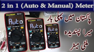 Best 2 in 1 Analog amp Digital Multimeter In Pakistan [upl. by Lekkim704]