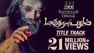 Marudhanayagam Exclusive Song  Kamal Haasan  Ilaiyaraaja Official [upl. by Yelac]