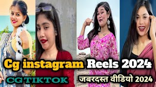 Cg Instagram reels 2024 Cg Tik Tok video wedding trending shadi vlog minivlog viralvideo [upl. by Lavella]