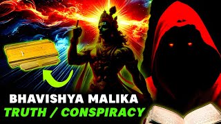 भविष्य मालिका पर बड़ा खुलासा अब नहीं होगा कल्कि अवतार Bhavishya Malika 2025 I 1295 I ViralOdisha [upl. by Dyrrej288]