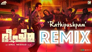 Rathi Pushpam Bass Boosted Bheeshma Parvam  2022 Malayalam DJ Remix  Jishin Viral [upl. by Leuqar]