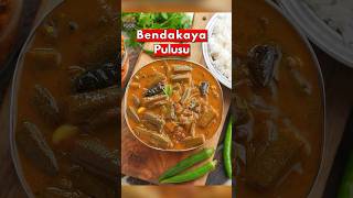 Bendakaya Pulusu  Andhra Special Recipe [upl. by Kesia452]