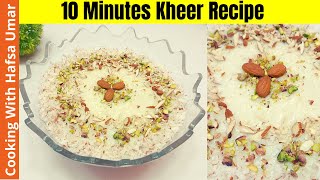 Homemade Instant Kheer RecipeRamzan SpecialEid dessert Recipe by Cooking With Hafsa Umar [upl. by Aiderfla295]