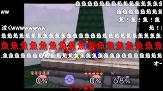 【コメ付き】TASさんの休日 マリオブラザーズが本気を出したようです [upl. by Livvyy]