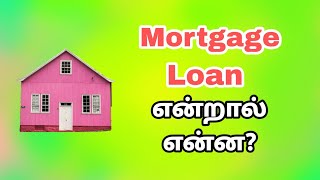 Mortgage Loan என்றால் என்ன  Mortgage Loan Details Explained in Tamil  A4e Unique Platform [upl. by Adihsaar155]