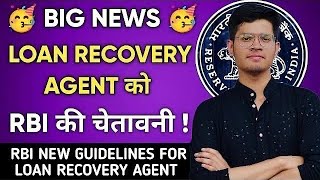 🥳 Good News 🥳  RBI NEW GUIDELINES FOR LOAN RECOVERY 2024  RBI NEW GUIDELINES FOR NBFC LOAN APPS [upl. by Ilona744]